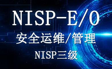 实战课程